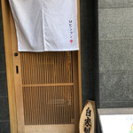 recommendations for 自家製麺 ロビンソン