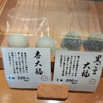 いちや的實拍圖