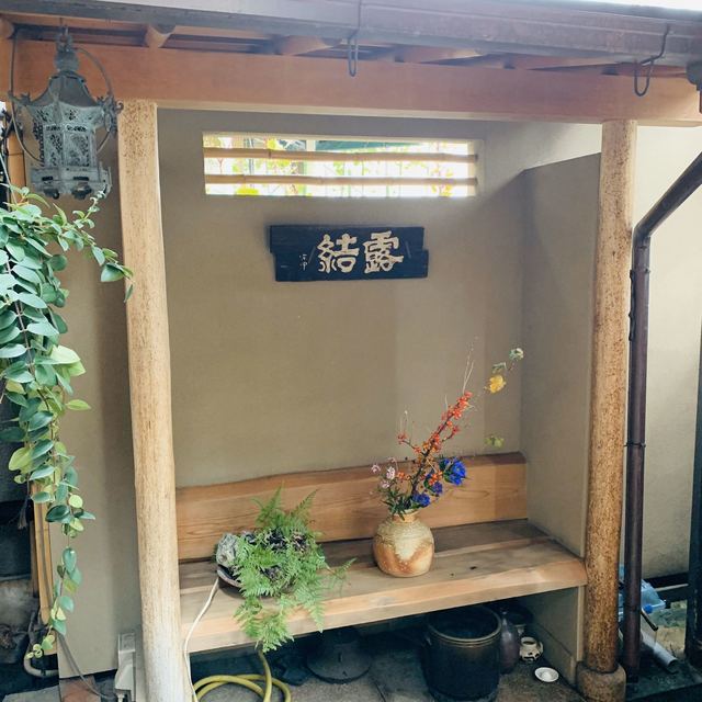 喜一的實拍高清圖