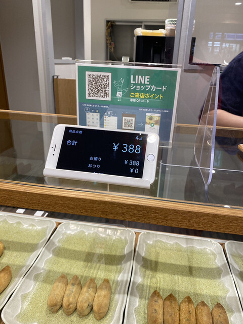 いなりのこん的實拍高清圖