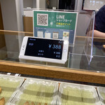いなりのこん的實拍圖