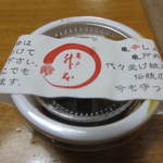 亀戸升本 銀座三越店的實拍圖