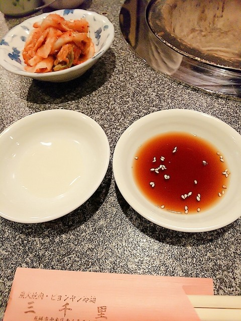 炭火焼肉・冷麺 三千里的实拍高清图