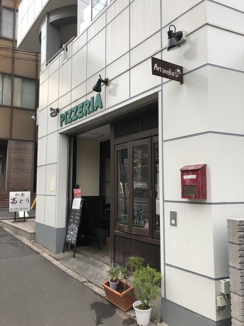 アランジャルシ的實拍高清圖