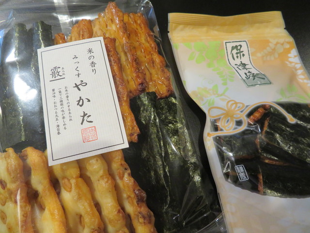 保津川あられ本舗 霰館 工場直売店的实拍高清图