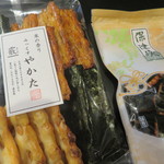 保津川あられ本舗 霰館 工場直売店的实拍图