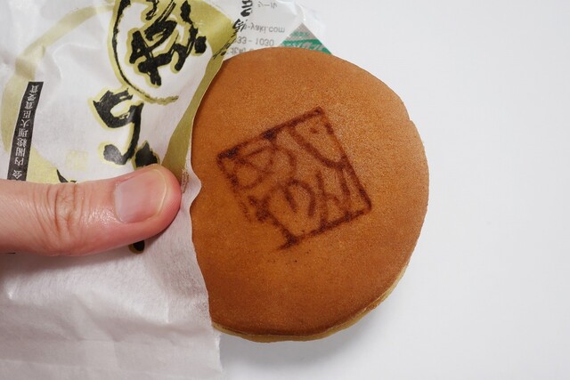 神馬屋的实拍高清图
