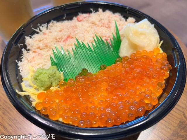 実演空弁 北の味覚 すず花的實拍高清圖