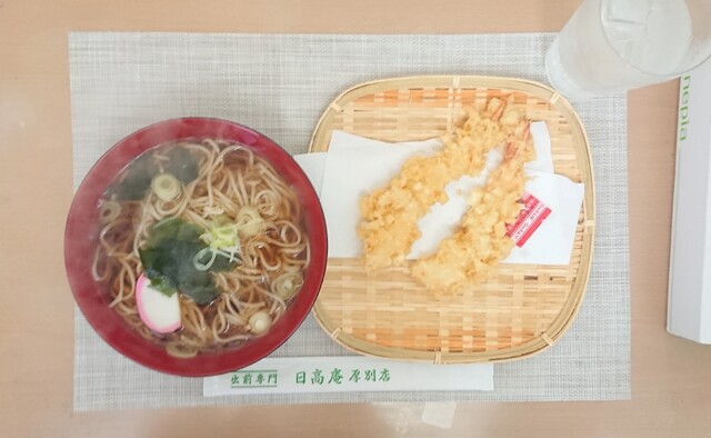 日高庵 厚別店的实拍高清图