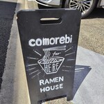 recommendations for comorebi Ramen house