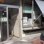 道の駅　YOU・遊・もり的實拍圖