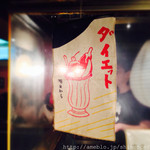 recommendations for 吉祥寺っ子居酒屋 燻し家もっくん