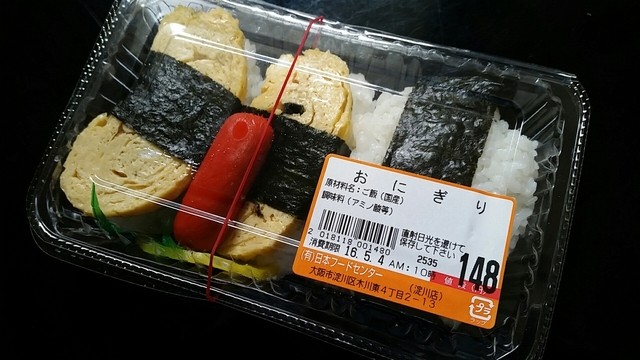 スーパー玉出 淀川店的實拍高清圖