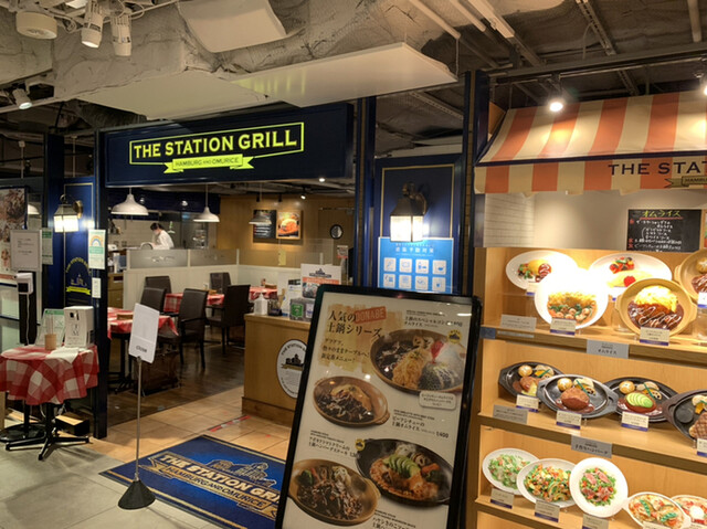 THE STATION GRILL的实拍高清图