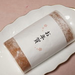 recommendations for ビアードパパの作りたて工房 なんばウォーク店