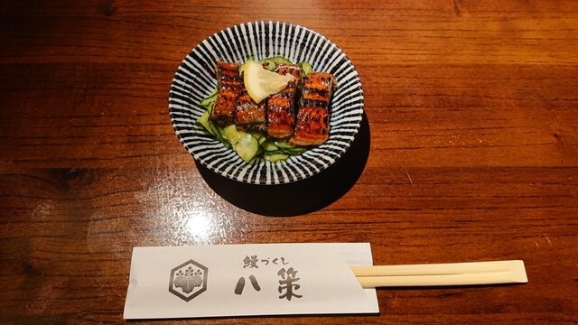 鰻づくし 八策 藤井寺店的實拍高清圖