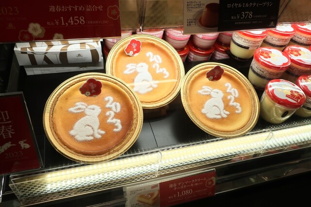 モロゾフ 大丸京都店的實拍高清圖