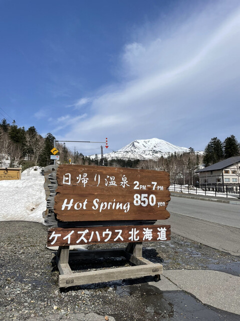 ケイズハウス 北海道的实拍高清图