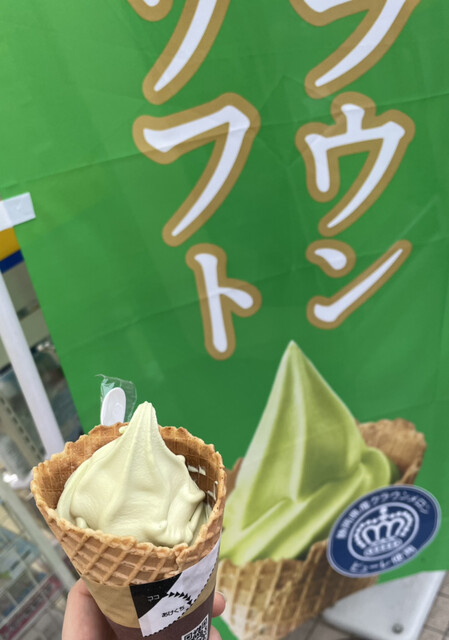 recommendations image for ミニストップ 宝町駅前店