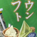 recommendations for ミニストップ 宝町駅前店