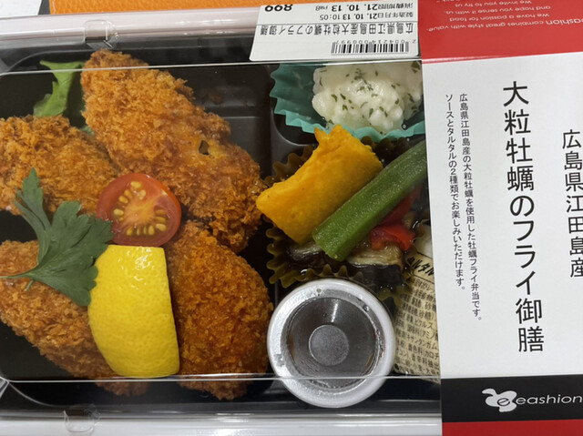 イーション 上野松坂屋店的實拍高清圖