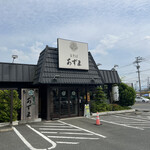 生そばあずま 甘木店的實拍圖