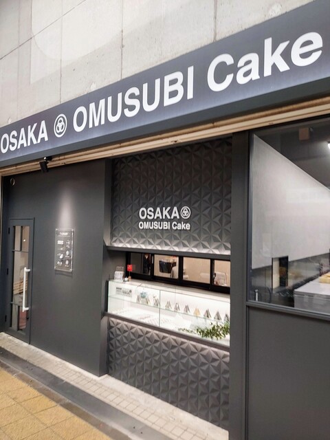 recommendations image for OSAKA OMUSUBI Cake 京橋店