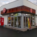 ほっともっと 真栄店的实拍图