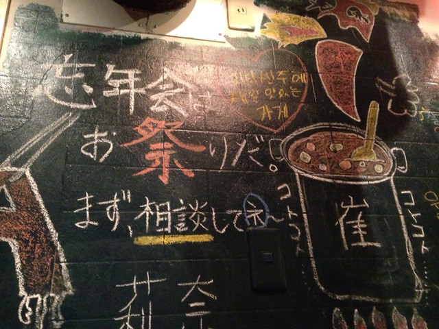 recommendations image for 韓国焼肉　炙りな