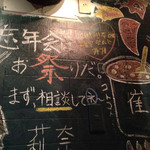 recommendations for 韓国焼肉　炙りな