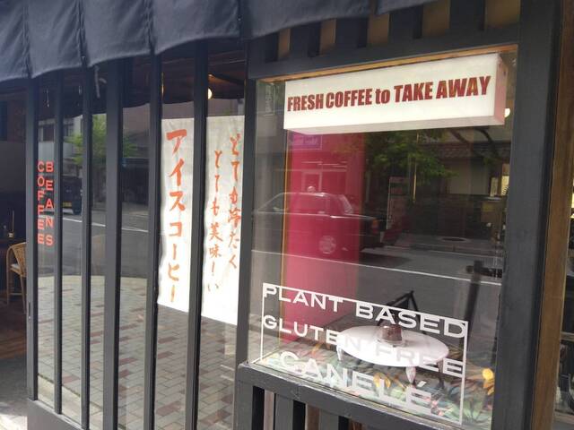 recommendations image for TORIBA COFFEE KYOTO