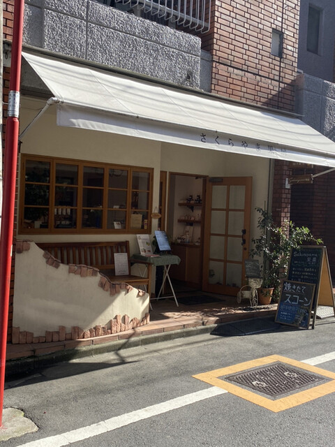 さくらやま果房的實拍高清圖