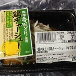 ヤオコー フレスポ若葉台店的實拍圖
