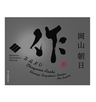 三代目 鳥メロ 難波道頓堀店的實拍高清圖