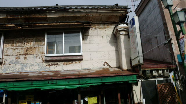 笹浪精肉店的实拍高清图