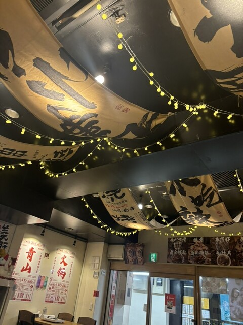 青山小火鍋的實拍高清圖