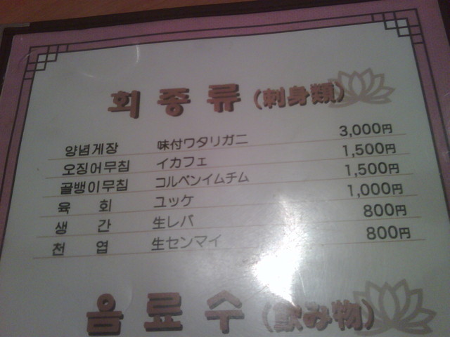 recommendations image for モイセ