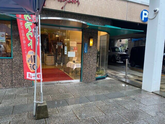 一品香 雑餉隈店的實拍高清圖