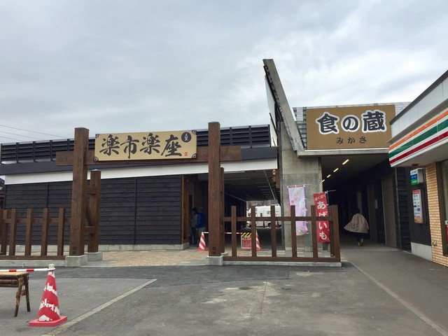夢茶や的实拍高清图