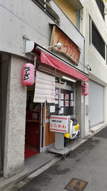 しらかわ的实拍高清图