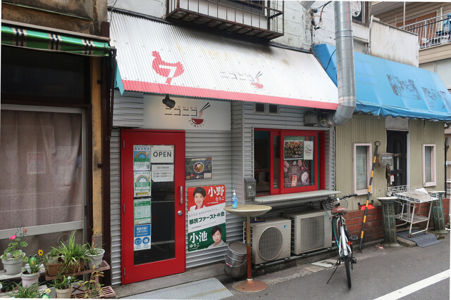 recommendations image for ニコニコ まぜ麺&カレー