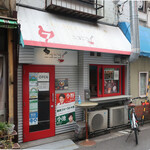 recommendations for ニコニコ まぜ麺&カレー