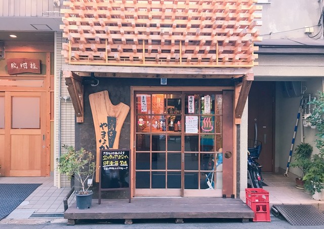 recommendations image for 恵酒真楽 やまなか