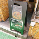 GOKURI 札幌本店的实拍图