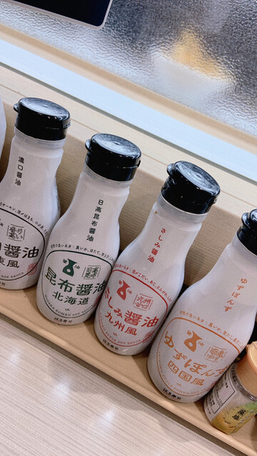はま寿司 コピス吉祥寺店的實拍高清圖