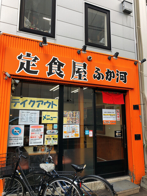recommendations image for 定食屋 ふか河 札幌駅北口店