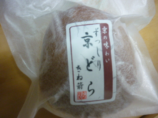 きね箭的实拍图