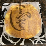 京菓子司　彦九郎的實拍圖