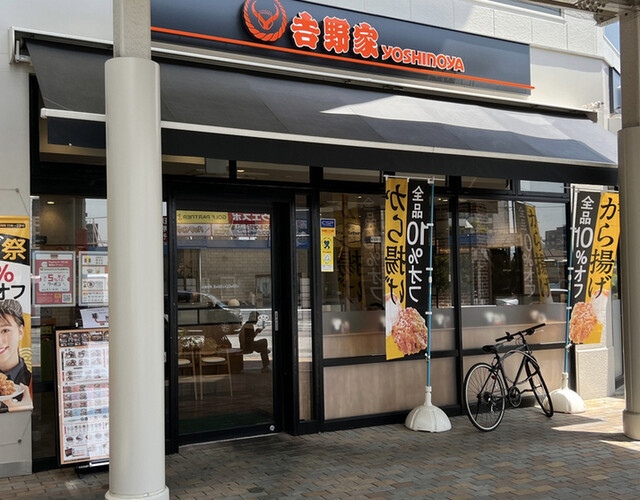 吉野家 チャチャタウン小倉店的实拍高清图