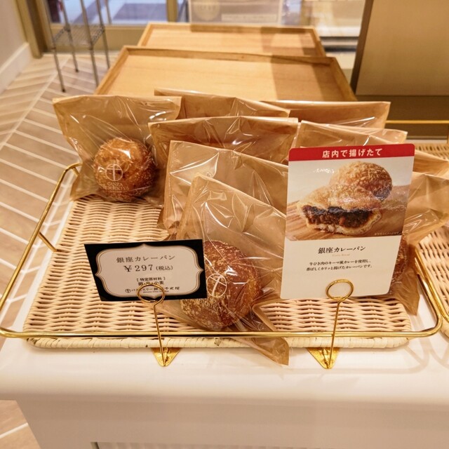 recommendations image for パティスリー銀座千疋屋 銀座三丁目店